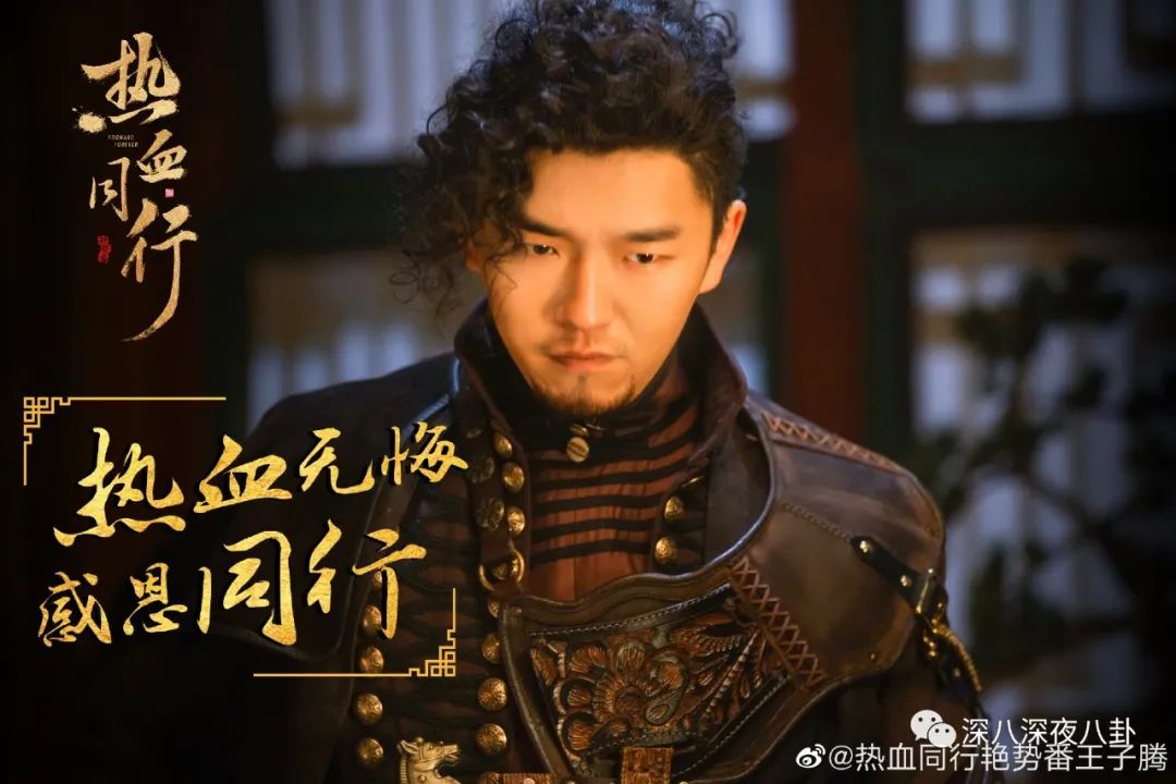 王子腾人物评价,王子腾是男的还是女的