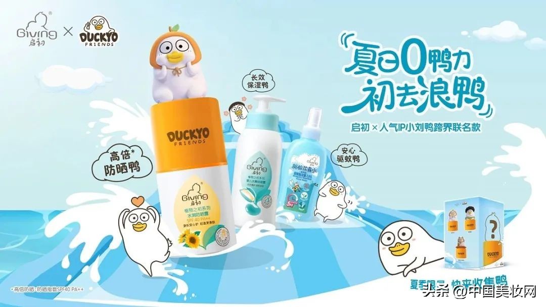 上海护肤品销售真实收入,护肤品行业崩盘