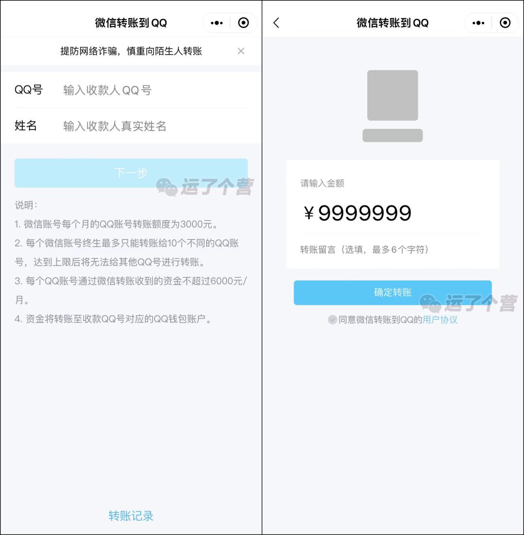 qq内测支持微信登录功能,qq版本最新内测版有什么功能