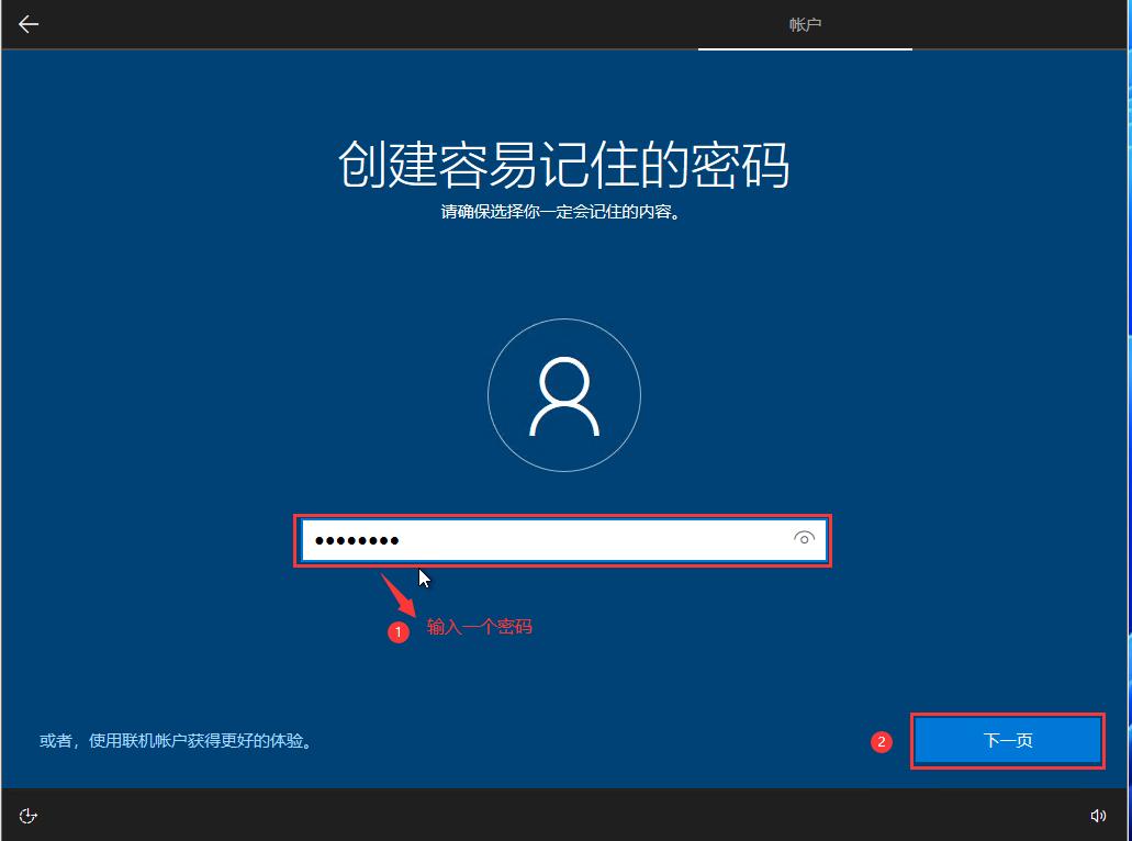 电脑怎么在线安装win10系统,在什么地方安装系统最干净