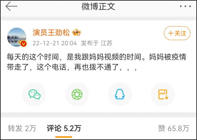 如何看待有人喊奥密克戎大人,奥密克戎大人的评论