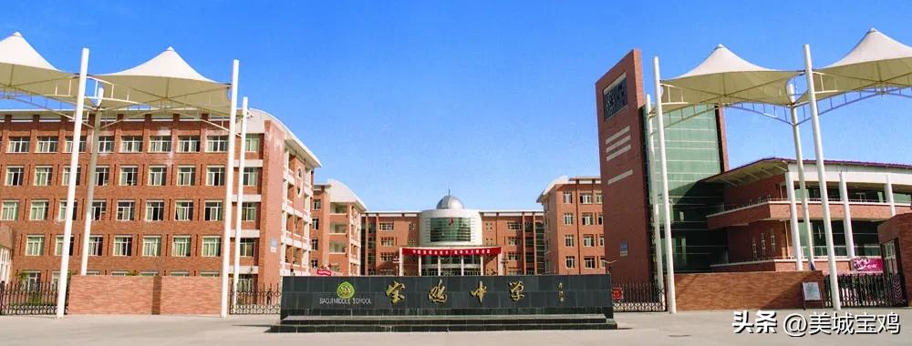 宝鸡市第一中学2023年招生条件,宝鸡宝一中2023年招生计划表