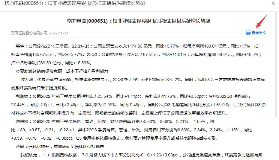 选股新手入门教程视频,从零开始学炒股10个选股方法
