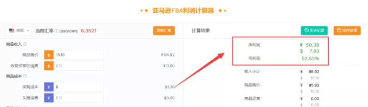 那些冷门且热销的产品,有什么冷门的产品好卖
