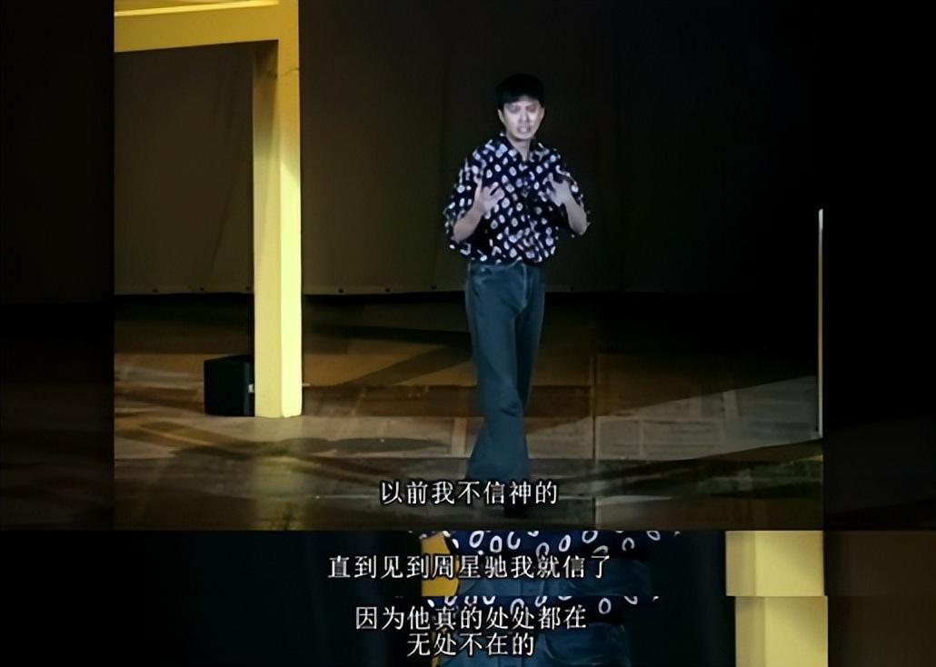 香港版周星驰新喜剧之王,香港周星驰喜剧之王