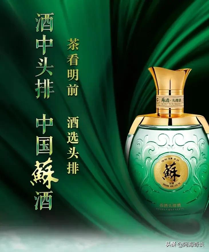 洋河蓝色经典为什么卖那么好,双沟洋河蓝色经典