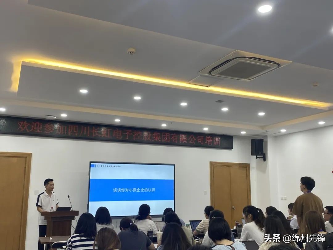 长虹最近有做活动吗,长虹的近年案例事件