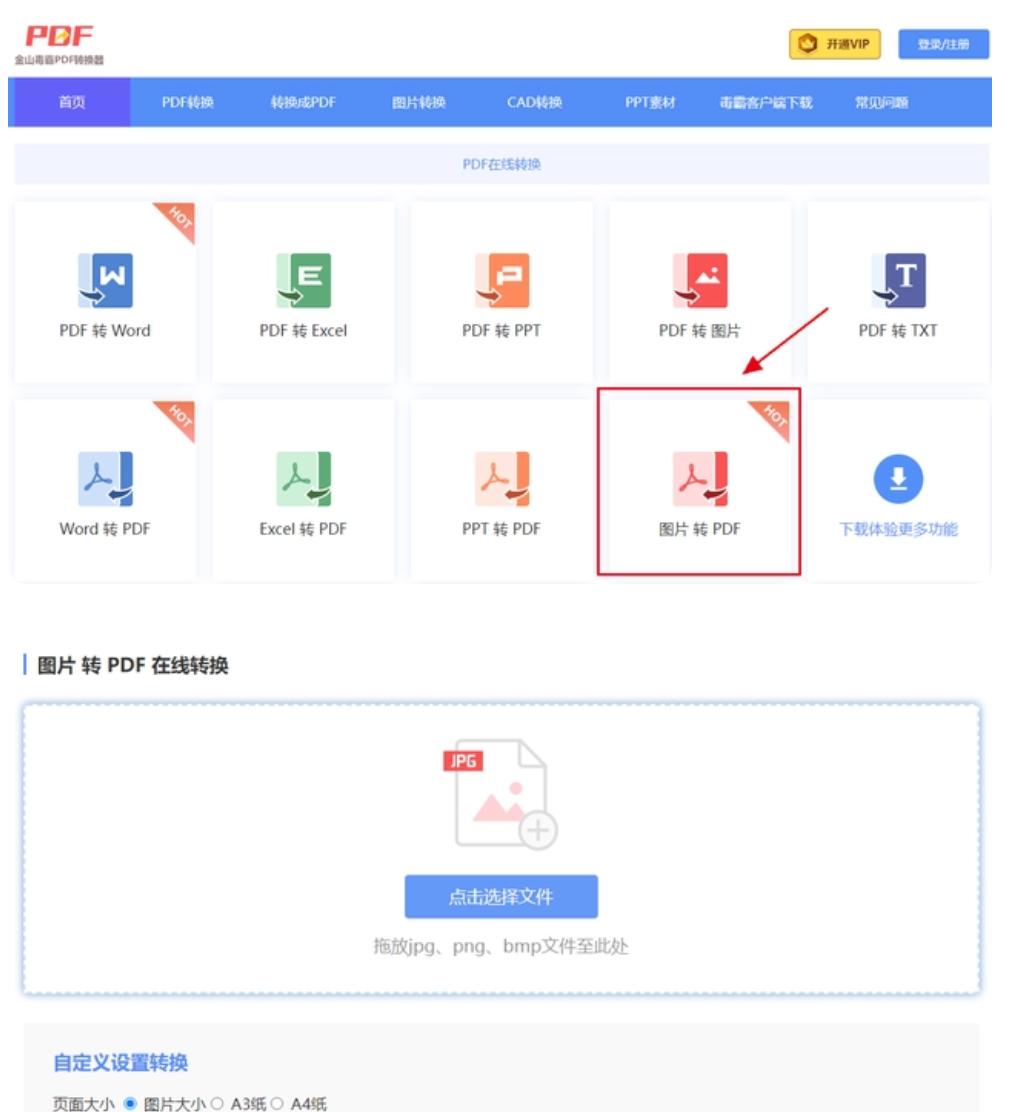 cad中如何将pdf转换为dwg格式,扫描图片转换pdf格式