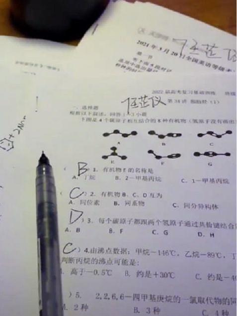 高三女生一边蹦迪一边写作业,高三女生蹦迪