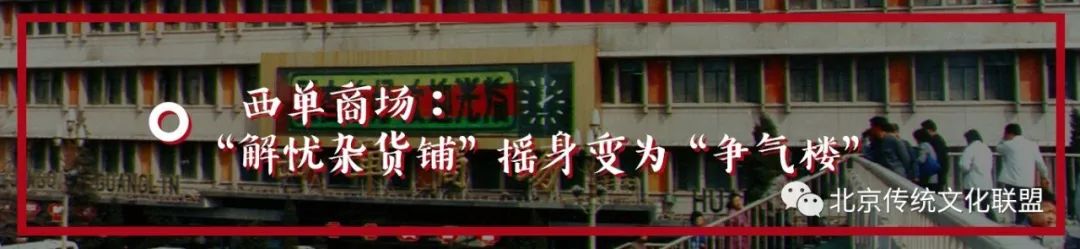 前门大街有什么值得去的地方,前门大街哪里值得逛