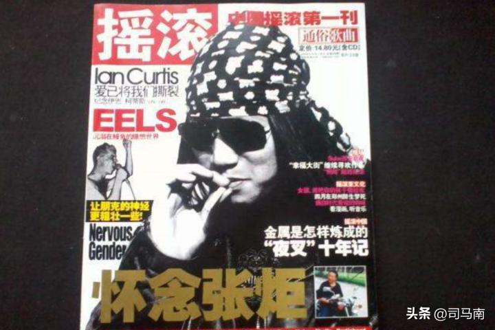 司马南评石家庄摇滚之城原文,司马南摇滚之城