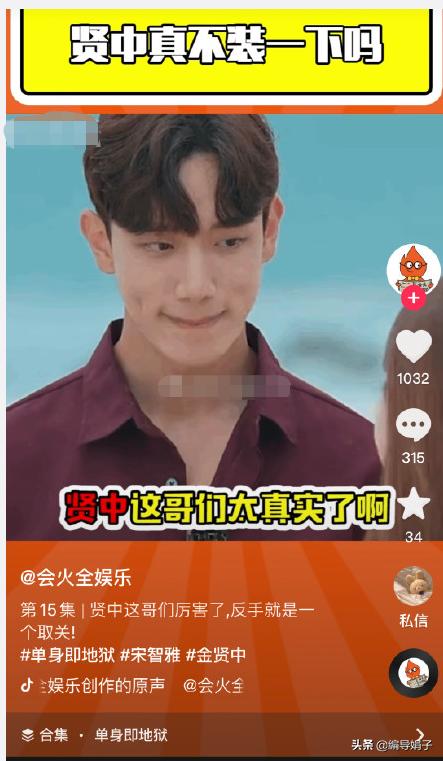 大无语！手写信道歉承认是假货？网红宋智雅被“男友”火速取关