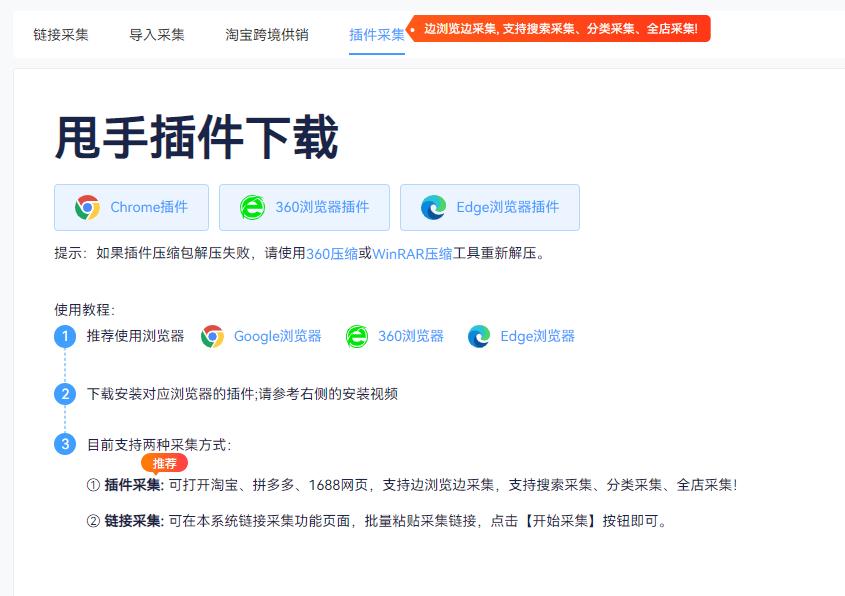 lazada怎么把淘宝商品导入,lazada商品复制软件