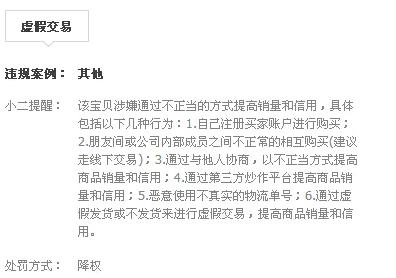口袋参谋生意参谋指数转换,口袋参谋怎么查看竞争对手销量