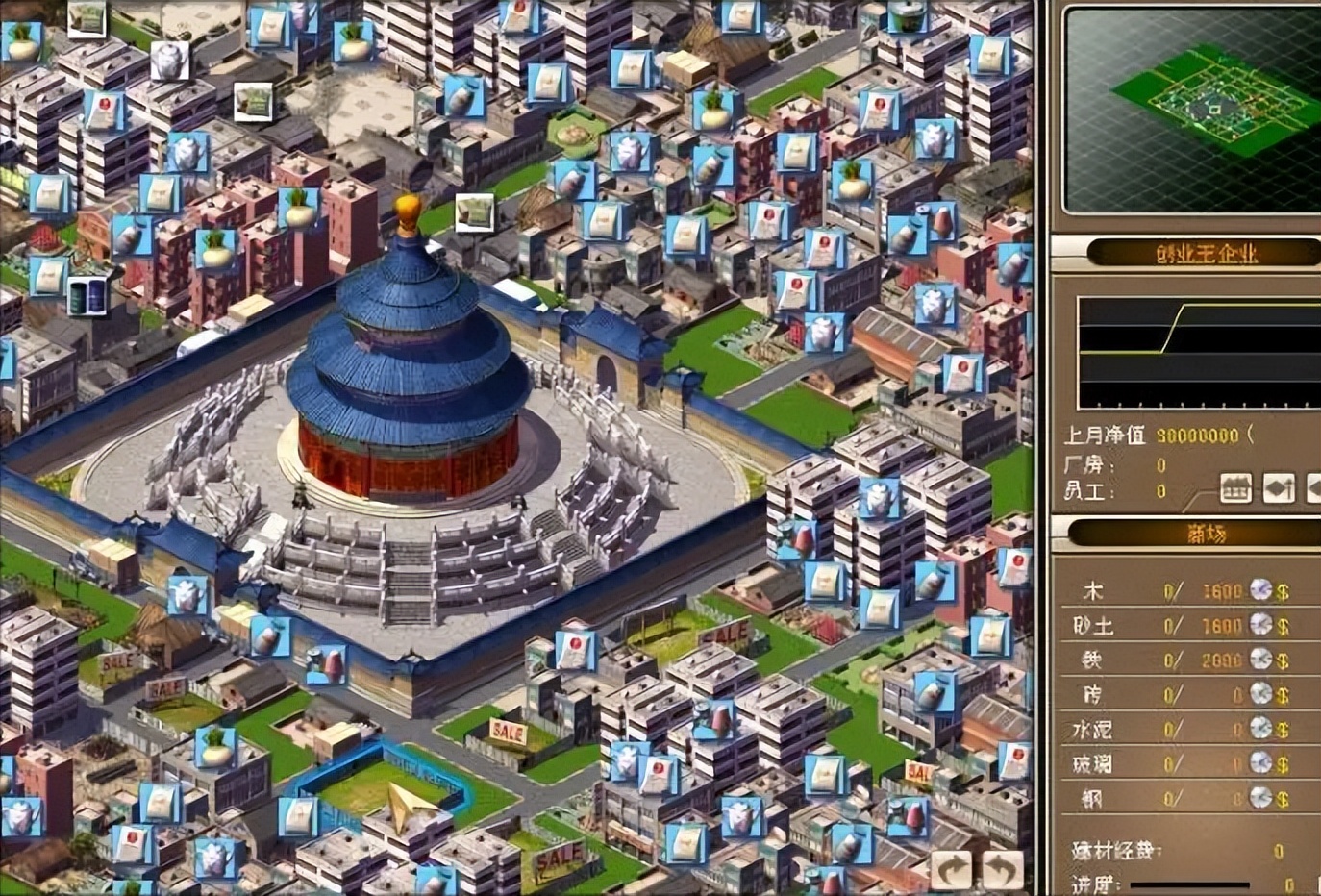 爱拼才会赢为梦想奋斗,爱拼才会赢创业版歌曲