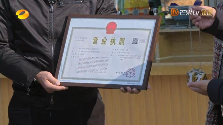 云上的小店第二季的小店开在哪里,云上的小店周几开业