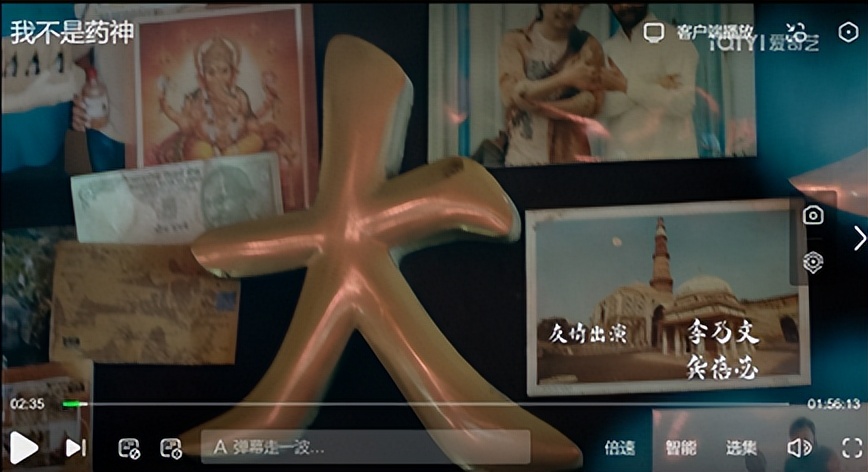 我不是药神侵权照片是谁拍的,我不是药神侵权画像