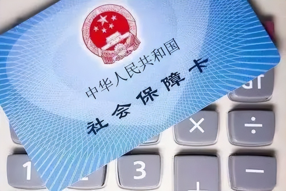 社保类法律咨询,社保方面的法律问题