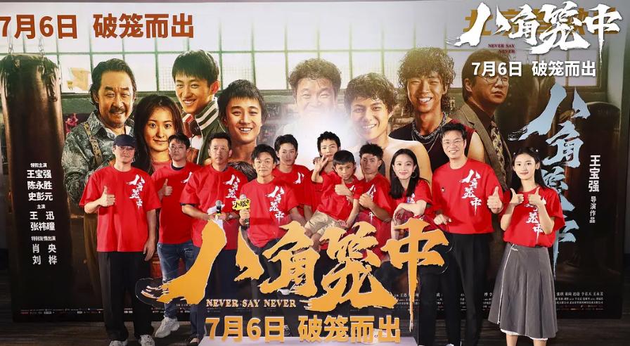 票房1700多万陈思诚王宝强,宝强点映和陈思诚