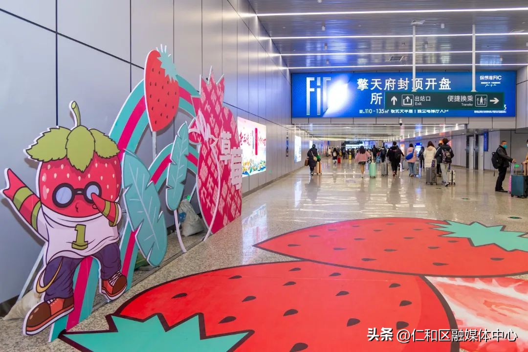 仁和主题列车抵达一起来看这场惊喜满满的欢迎仪式