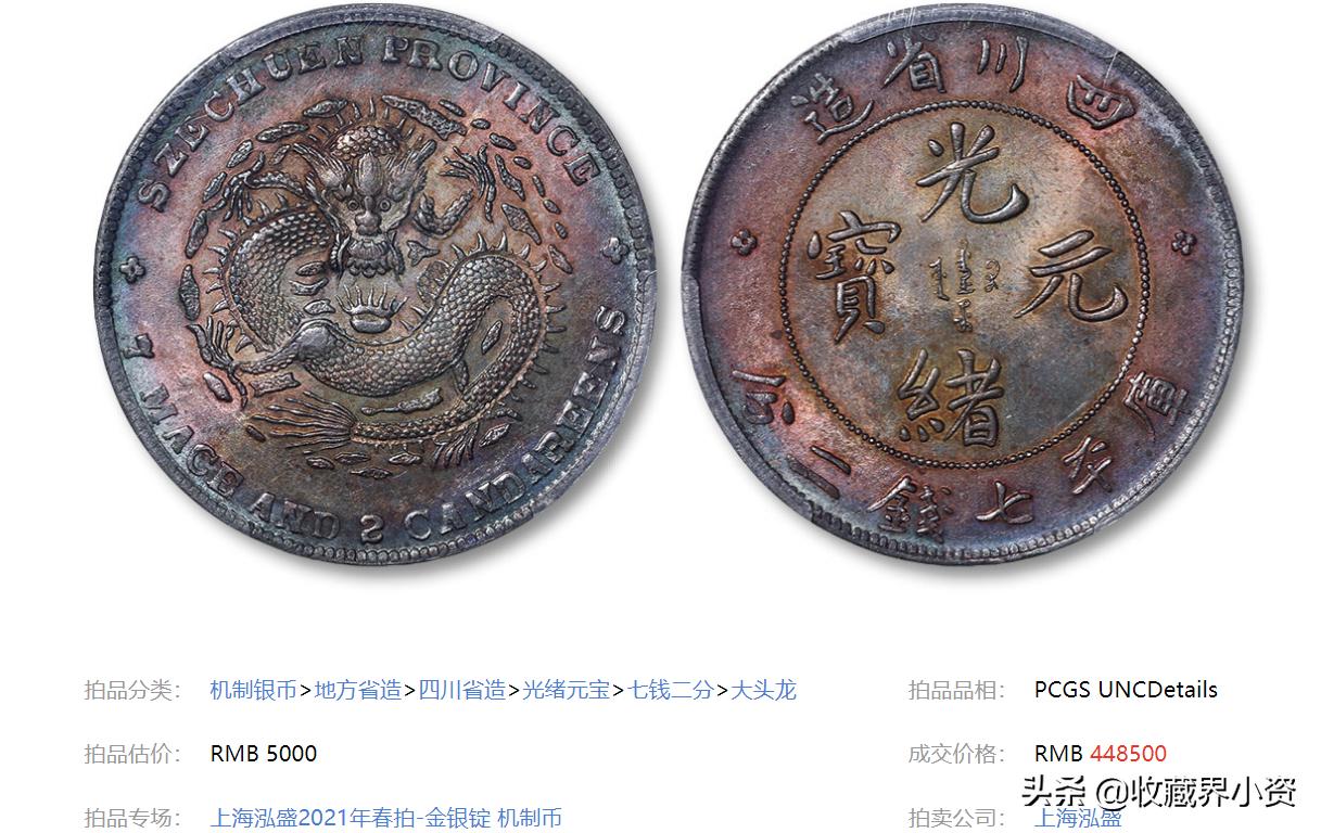 一眼辨识川龙：大头龙、剑角龙、阔面龙、四角龙、兔龙等版式