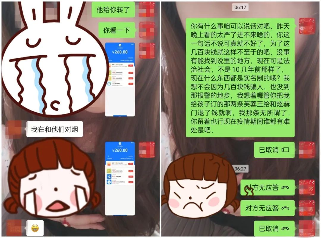砺剑1号打击整治专项行动,砺剑3号集中打击整治行动