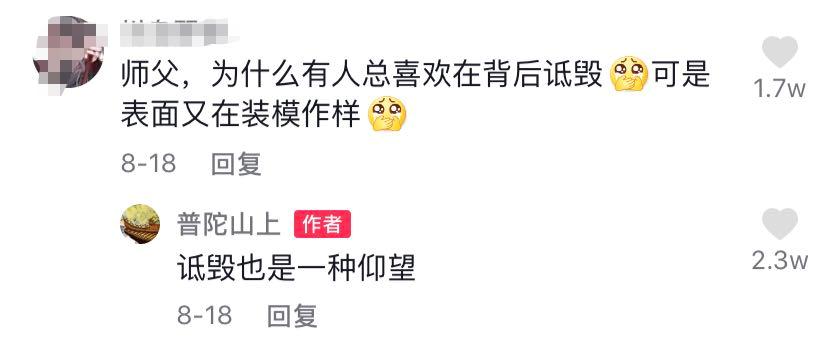 抖音的好句文案,抖音里让人狂赞的文案