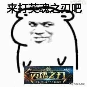 英魂之刃玩家投稿,英魂玩家视频