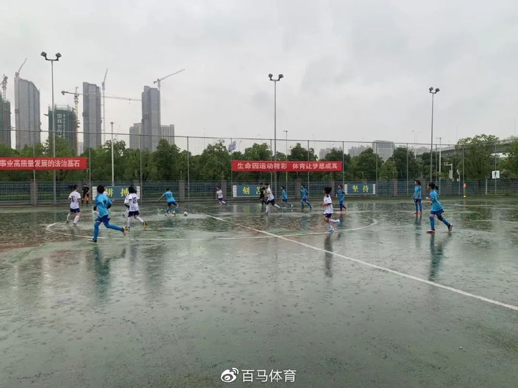 大雨浇不灭热情,大雨浇不灭我们的热情