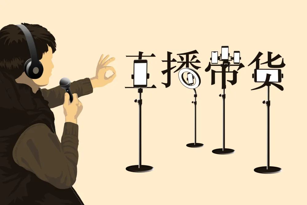 薇娅要凉吗,薇娅市场热度