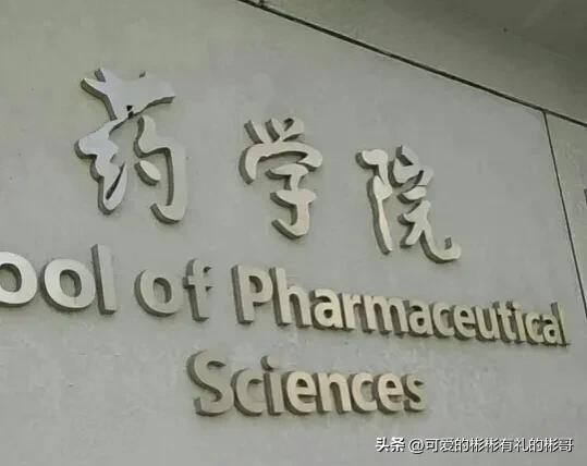 北京大学医学部临床8年与临床5年,北京大学临床医学八年制