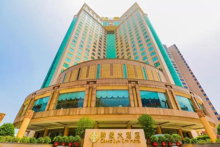 长沙神农大酒店怎么样,长沙神农大酒店预订