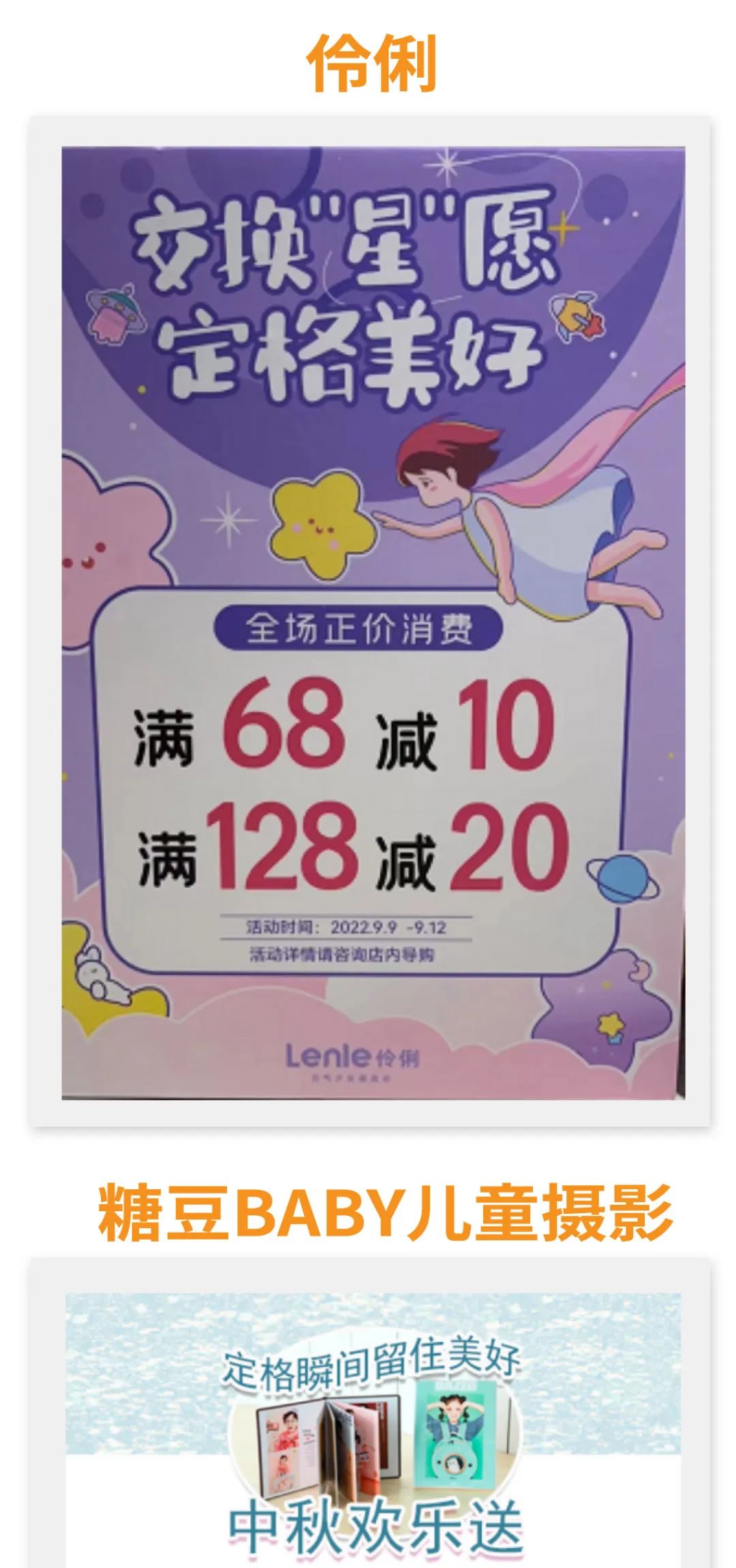 国庆津城旅游攻略,国庆天津金海湖打卡攻略