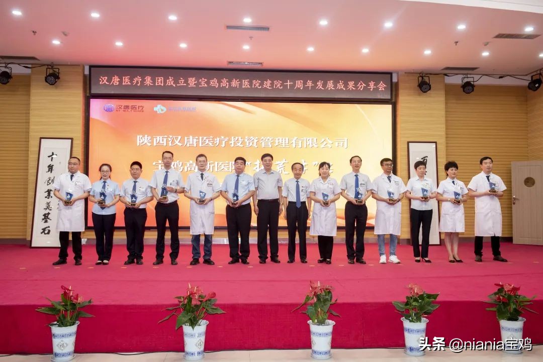 宝鸡汉唐医疗集团,汉唐医疗集团