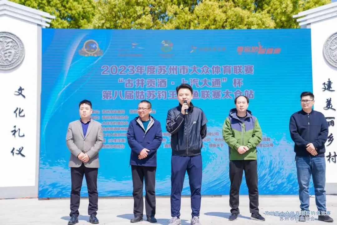 太仓客友杯钓鱼比赛,太仓钓鱼大赛在哪里