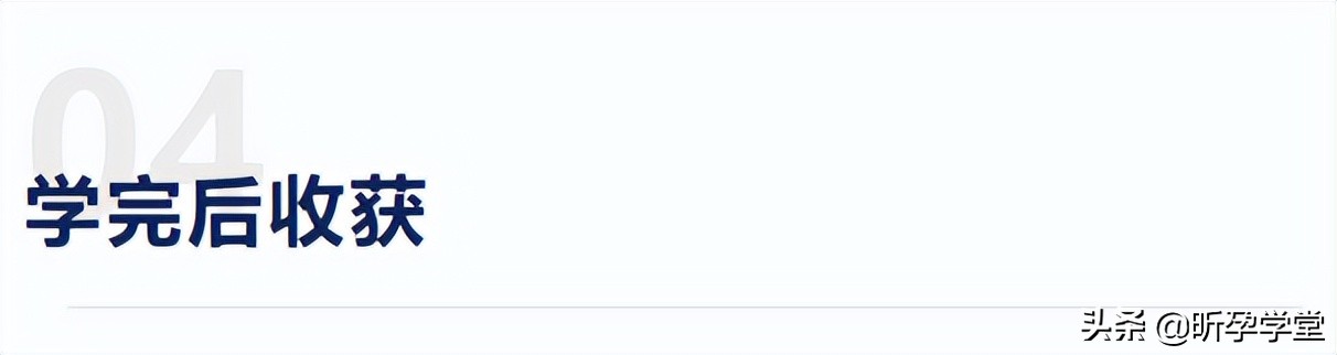 不卷了！我要去向上生长了~|6.24-7.2日，Get坚硬的内核