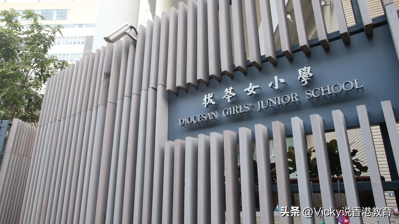 2018香港小学排名全部,2019香港小学排名前100