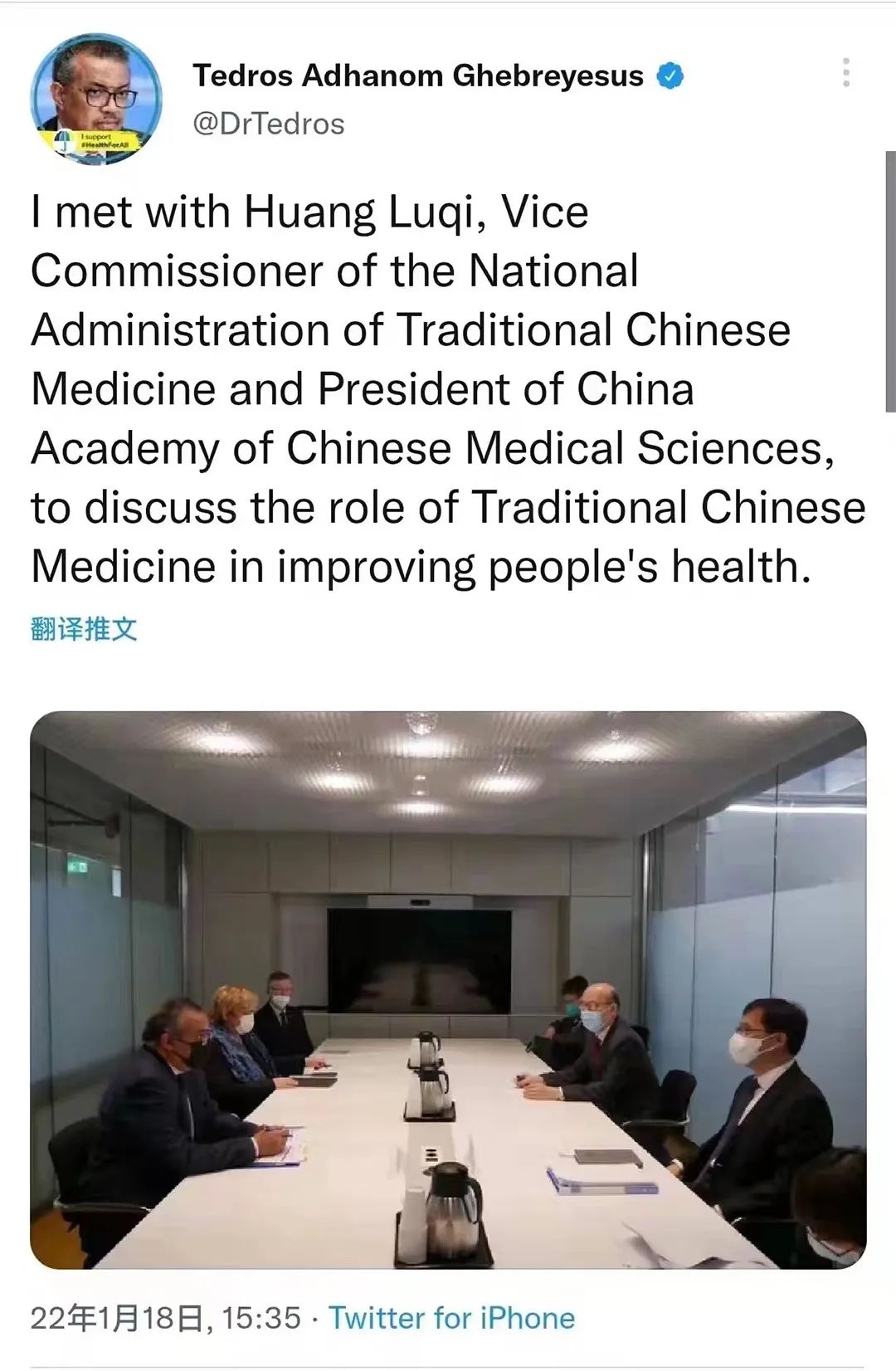 世卫组织认可中医药治疗新冠疗效,世界卫生组织中医药治疗新冠事件