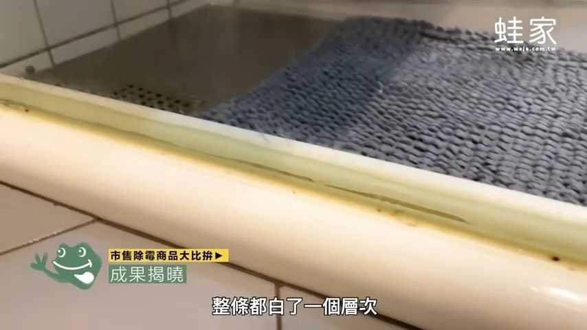 浴室瓷砖发霉长黑斑为什么,浴室发霉起黑斑怎么办