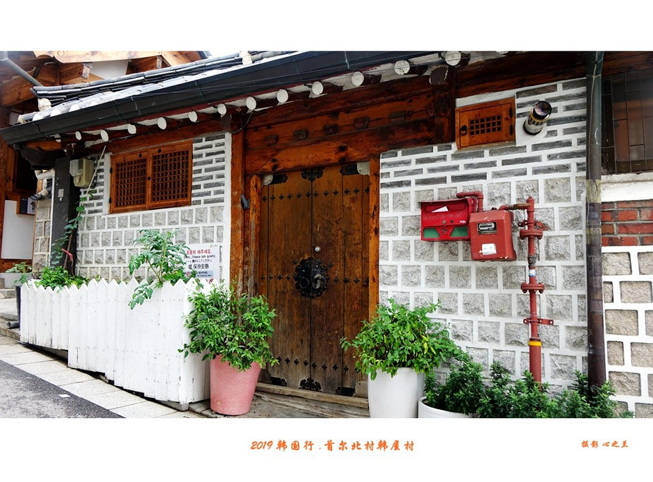 北村韩屋自由行攻略,韩屋村和首尔北村哪个好