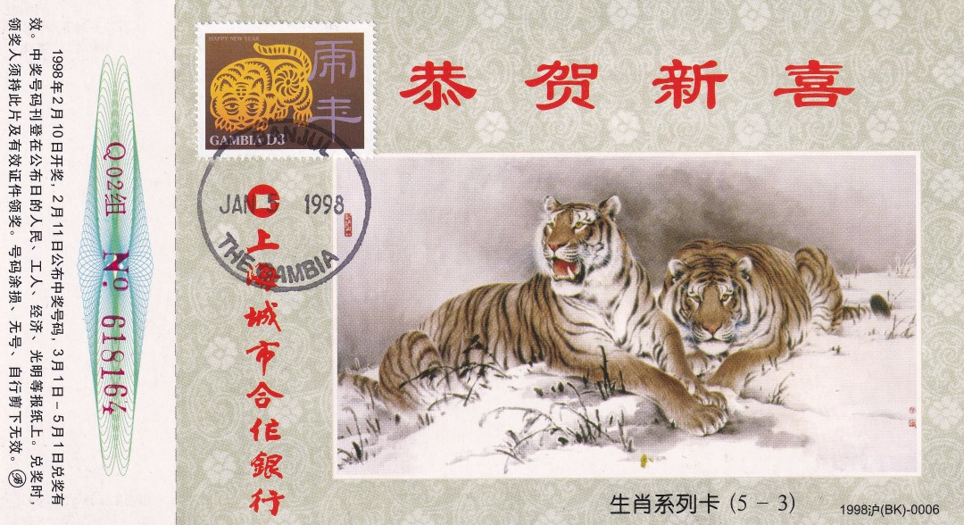 壬寅年虎首银章,壬寅年生肖虎每月运势详解