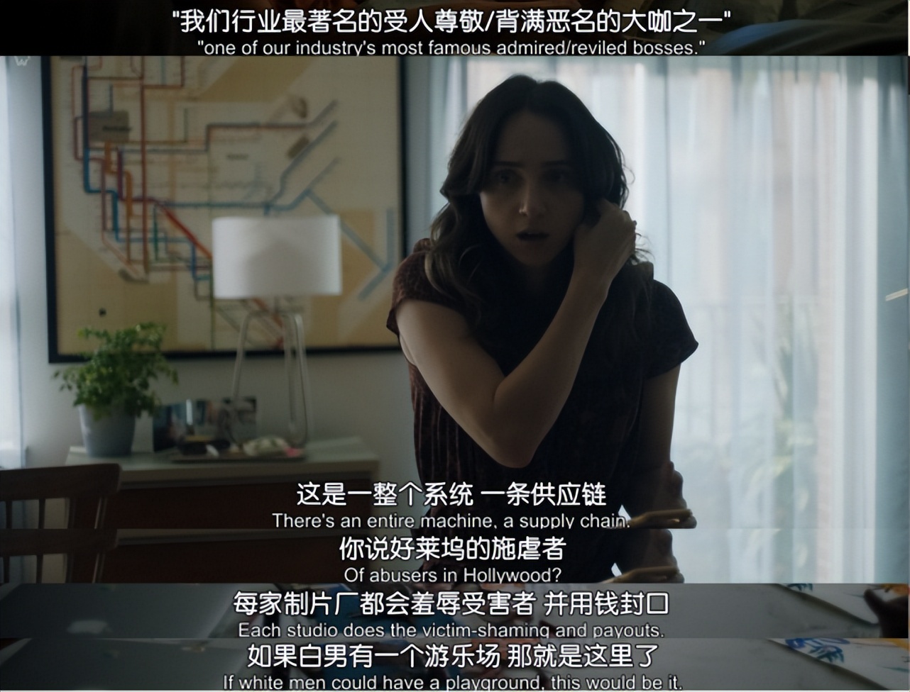 “我不强奸你，你怎么当明星啊！”