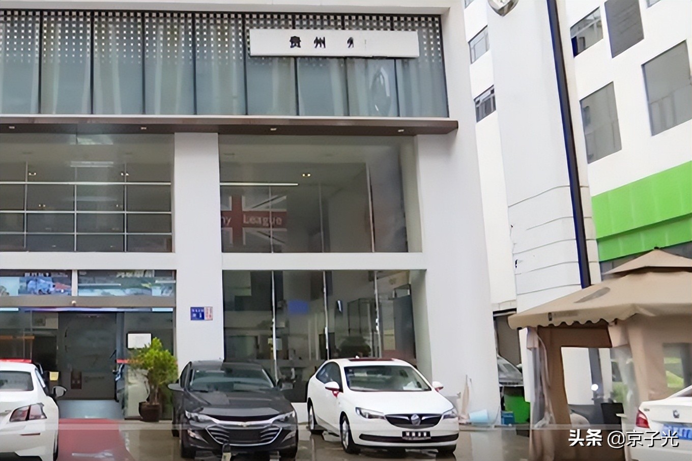 贵州一男子新买爱车无售后，向汽贸公司索赔遭拒：系员工个人行为