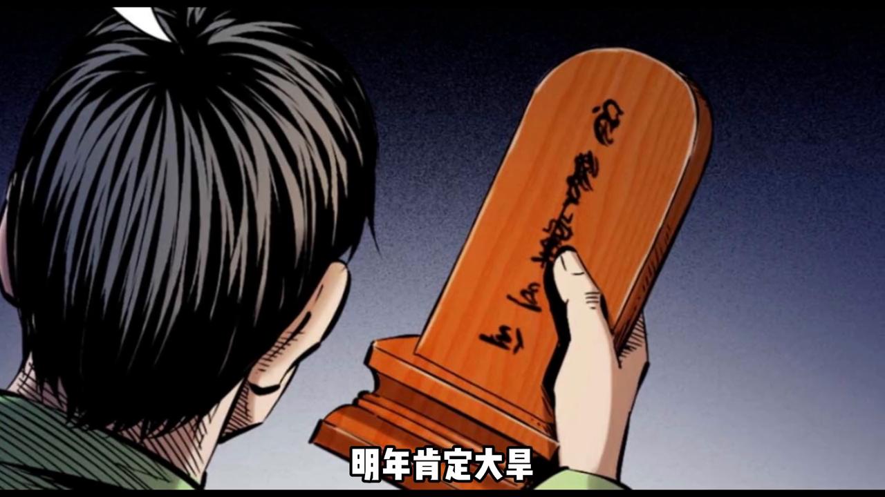 三老爷诡事会之消失的妻子,三老爷诡事会之失踪的女人