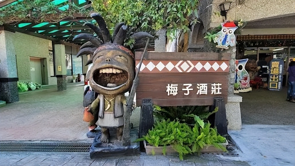 宝岛台湾名酒系列大全,宝岛台湾还有哪些美食美景