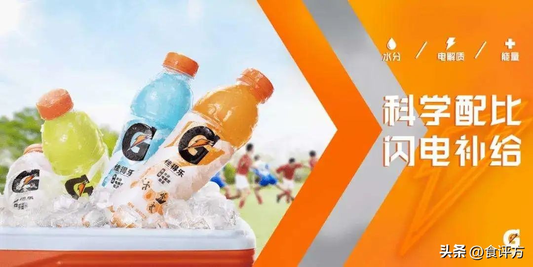 电解质饮品“品类长红”任重道远