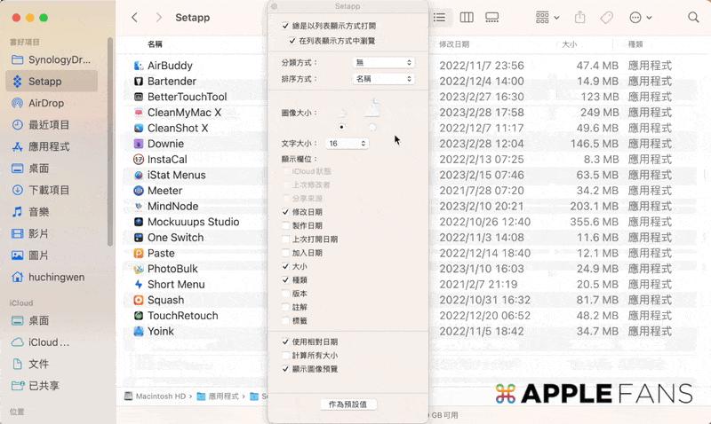 mac字体怎么调整大小,mac怎么调整副屏字体大小