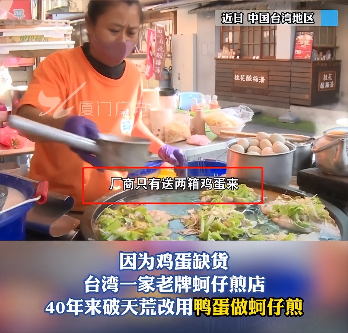 连麦当劳都无蛋可用?台湾这波缺蛋够狠