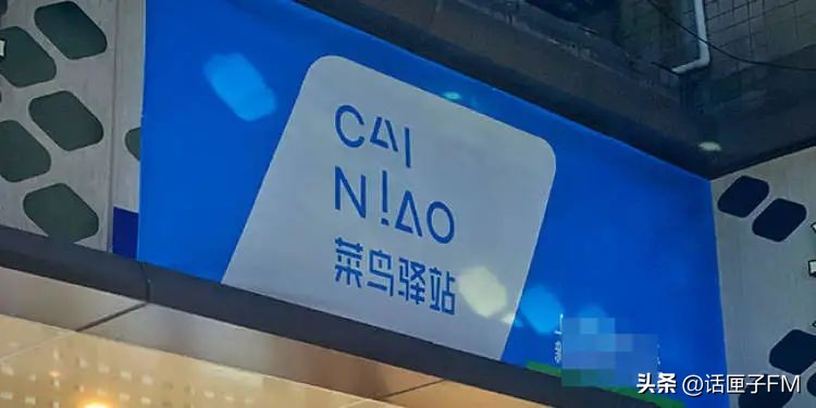 快递驿站有没有规定必须送货上门,快递驿站难开