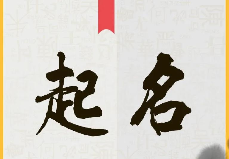 男不带天女不带仙有道理吗,为什么男孩取名不带天女孩不带仙